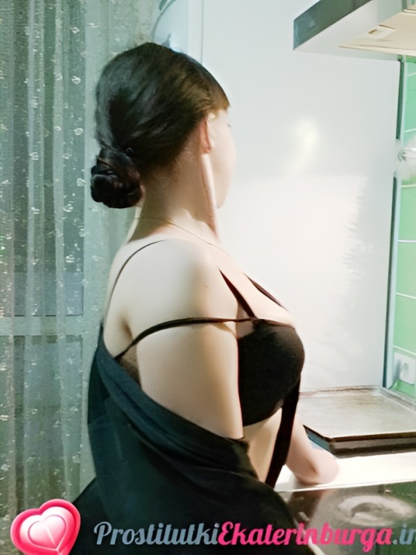 Услада из Белоомута