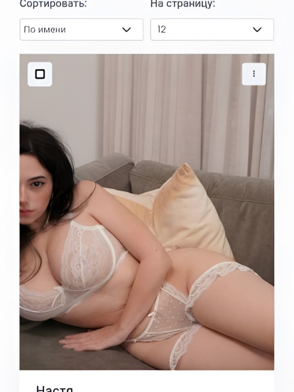 Жанна из Белоомута